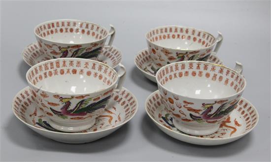 A set of four Chinese cups and saucers